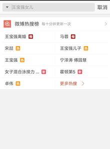 最新爆料视频在哪里看的,观看途径大公开！