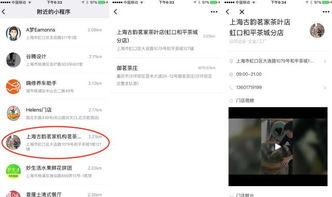 小程序实时最新爆料,带你领略科技前沿动态”  第3张
