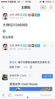 三角洲贴吧最新爆料,揭秘神秘事件背后真相
