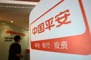 北碚平安员工爆料视频,现场实况引发关注 第2张 北碚平安员工爆料视频,现场实况引发关注 第2张