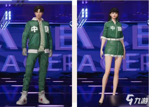 王牌竞速最新时装爆料,最新爆料揭秘潮流风采 第3张 王牌竞速最新时装爆料,最新爆料揭秘潮流风采 第3张