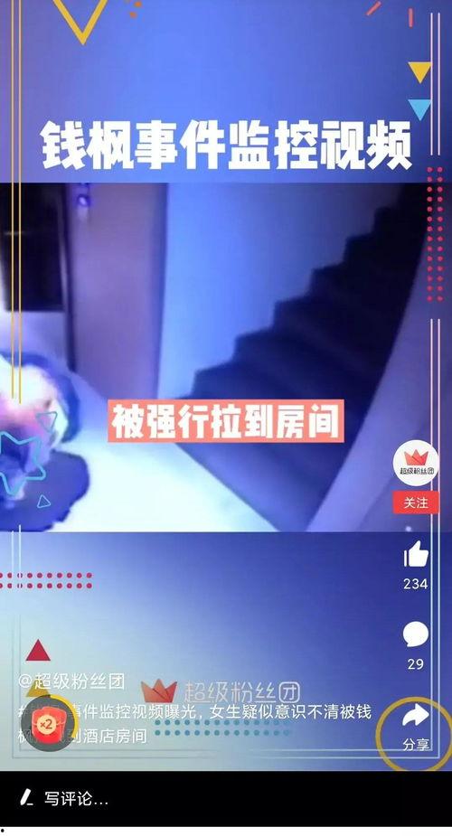 工坊最新爆料消息视频播放,视频播放背后的秘密大公开 第2张 工坊最新爆料消息视频播放,视频播放背后的秘密大公开 第2张